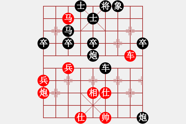 象棋棋譜圖片：第26期四川AA制金牌賽 資陽(yáng)雷劍鋒先負(fù)成都賴慶忠 - 步數(shù)：70 