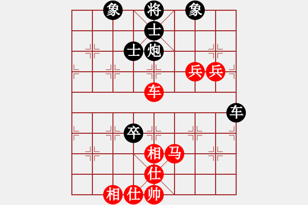 象棋棋譜圖片：廣水先生(9段)-和-品棋瀟灑(5段) - 步數(shù)：100 