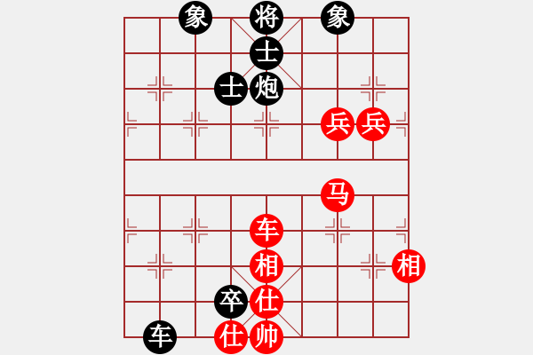 象棋棋譜圖片：廣水先生(9段)-和-品棋瀟灑(5段) - 步數(shù)：110 