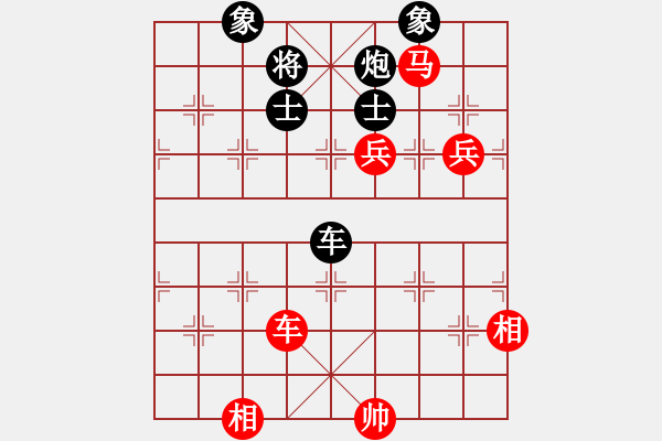 象棋棋譜圖片：廣水先生(9段)-和-品棋瀟灑(5段) - 步數(shù)：130 