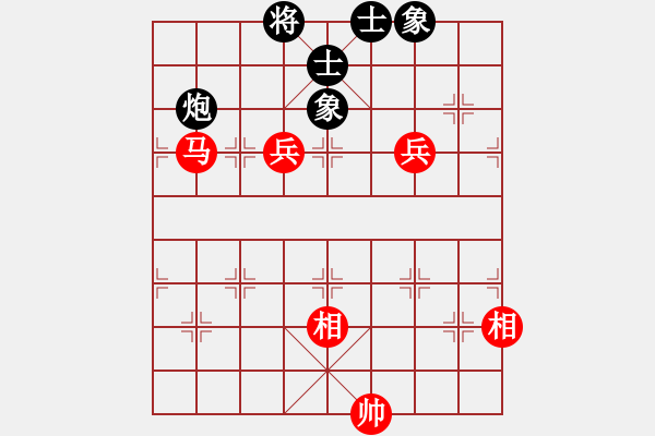 象棋棋譜圖片：廣水先生(9段)-和-品棋瀟灑(5段) - 步數(shù)：150 