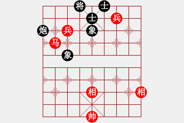 象棋棋譜圖片：廣水先生(9段)-和-品棋瀟灑(5段) - 步數(shù)：160 