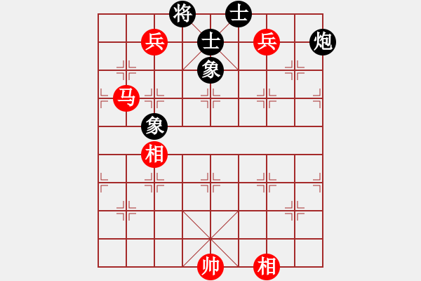 象棋棋譜圖片：廣水先生(9段)-和-品棋瀟灑(5段) - 步數(shù)：170 