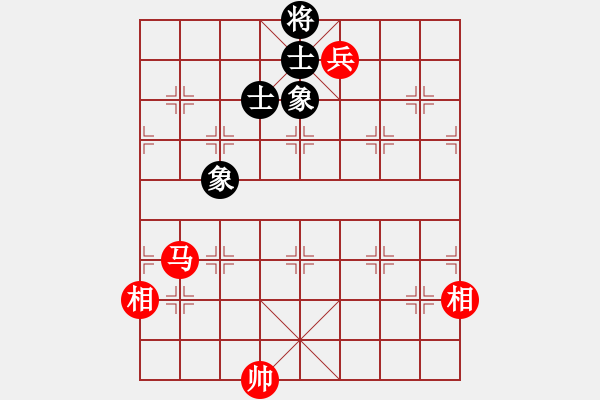 象棋棋譜圖片：廣水先生(9段)-和-品棋瀟灑(5段) - 步數(shù)：250 