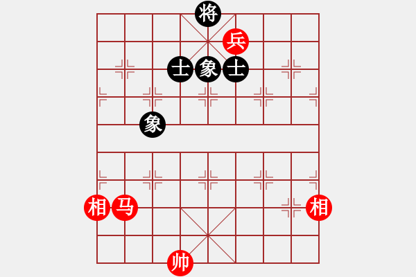 象棋棋譜圖片：廣水先生(9段)-和-品棋瀟灑(5段) - 步數(shù)：260 