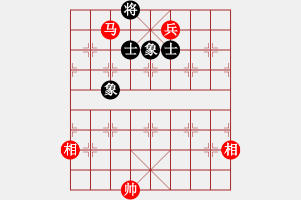 象棋棋譜圖片：廣水先生(9段)-和-品棋瀟灑(5段) - 步數(shù)：270 