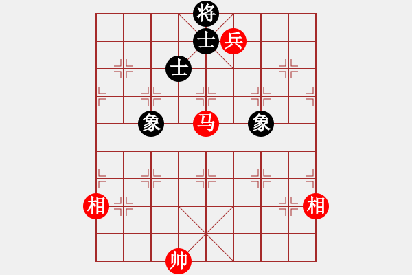 象棋棋譜圖片：廣水先生(9段)-和-品棋瀟灑(5段) - 步數(shù)：280 