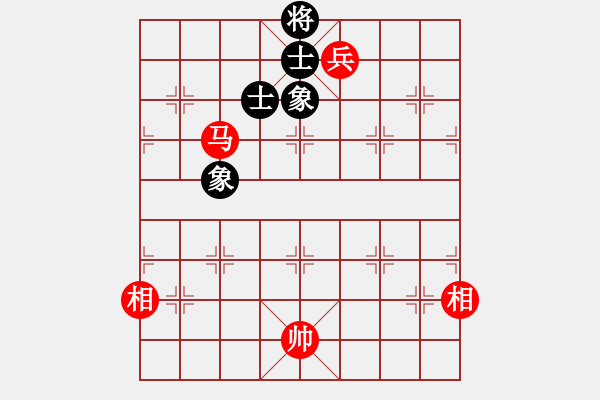 象棋棋譜圖片：廣水先生(9段)-和-品棋瀟灑(5段) - 步數(shù)：290 