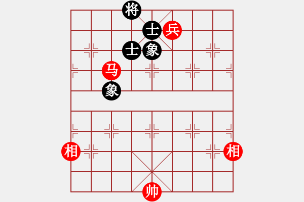 象棋棋譜圖片：廣水先生(9段)-和-品棋瀟灑(5段) - 步數(shù)：300 