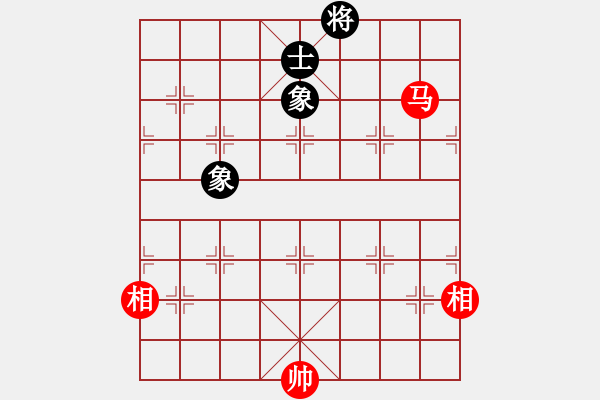 象棋棋譜圖片：廣水先生(9段)-和-品棋瀟灑(5段) - 步數(shù)：350 