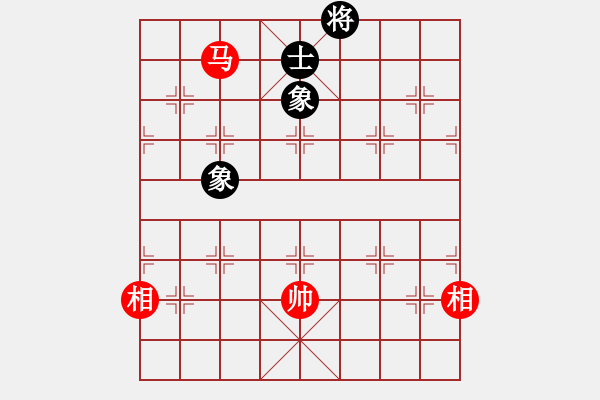 象棋棋譜圖片：廣水先生(9段)-和-品棋瀟灑(5段) - 步數(shù)：370 