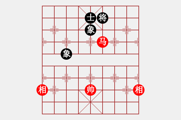 象棋棋譜圖片：廣水先生(9段)-和-品棋瀟灑(5段) - 步數(shù)：380 