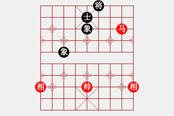 象棋棋譜圖片：廣水先生(9段)-和-品棋瀟灑(5段) - 步數(shù)：390 