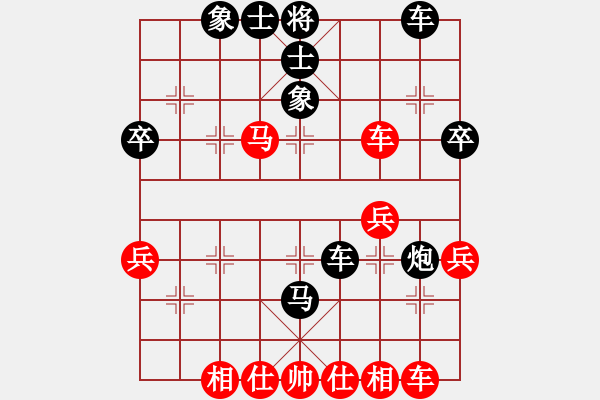 象棋棋譜圖片：廣水先生(9段)-和-品棋瀟灑(5段) - 步數(shù)：40 