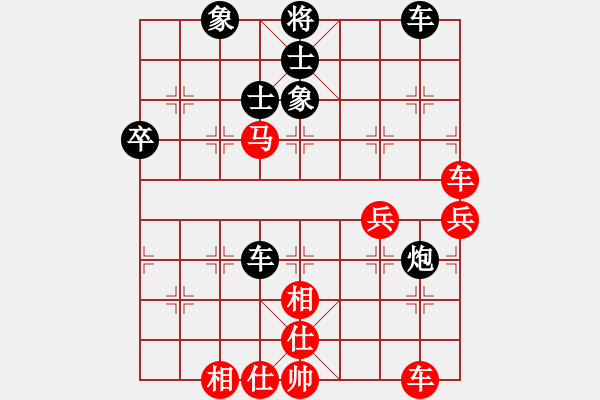 象棋棋譜圖片：廣水先生(9段)-和-品棋瀟灑(5段) - 步數(shù)：50 