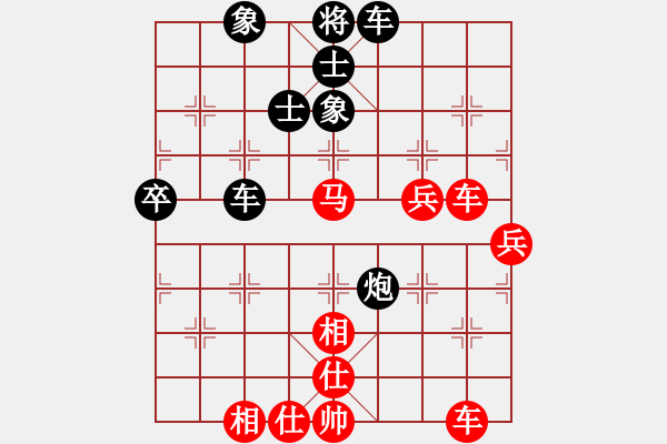 象棋棋譜圖片：廣水先生(9段)-和-品棋瀟灑(5段) - 步數(shù)：60 