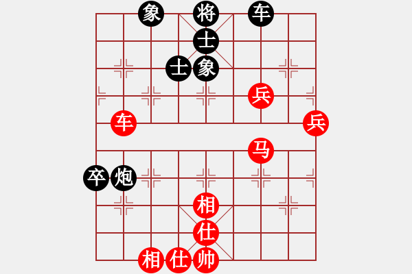 象棋棋譜圖片：廣水先生(9段)-和-品棋瀟灑(5段) - 步數(shù)：70 