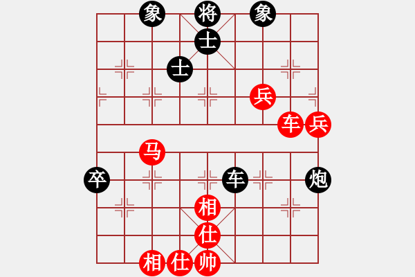 象棋棋譜圖片：廣水先生(9段)-和-品棋瀟灑(5段) - 步數(shù)：80 