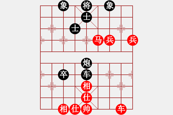 象棋棋譜圖片：廣水先生(9段)-和-品棋瀟灑(5段) - 步數(shù)：90 