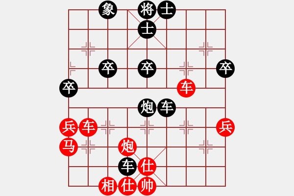 象棋棋譜圖片：追求完美[1261357364] -VS- 橫才俊儒[292832991] - 步數(shù)：50 