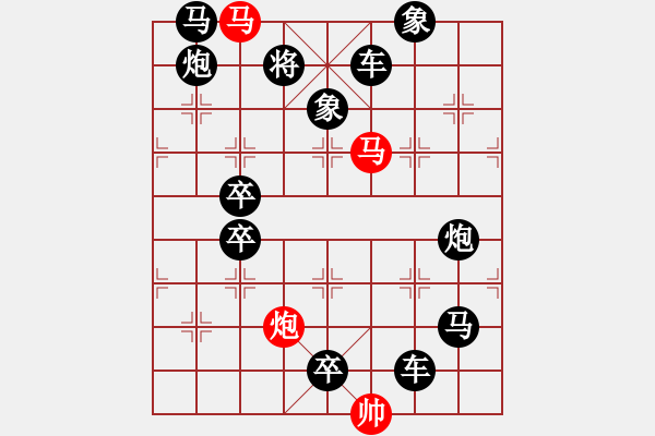 象棋棋譜圖片：【 三陽開泰 】 秦 臻 擬局 - 步數(shù)：10 