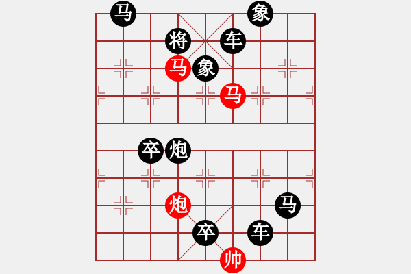 象棋棋譜圖片：【 三陽開泰 】 秦 臻 擬局 - 步數(shù)：20 