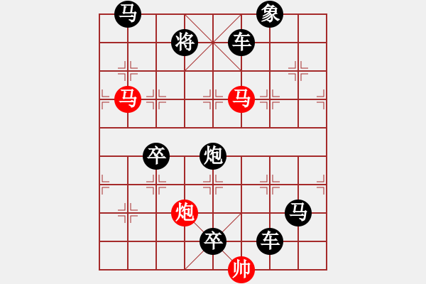 象棋棋譜圖片：【 三陽開泰 】 秦 臻 擬局 - 步數(shù)：30 