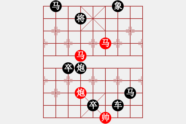 象棋棋譜圖片：【 三陽開泰 】 秦 臻 擬局 - 步數(shù)：40 