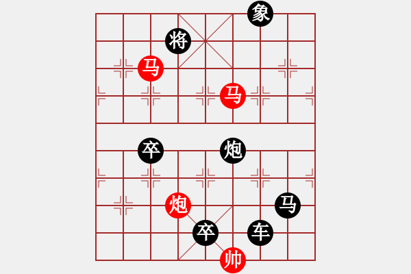 象棋棋譜圖片：【 三陽開泰 】 秦 臻 擬局 - 步數(shù)：50 