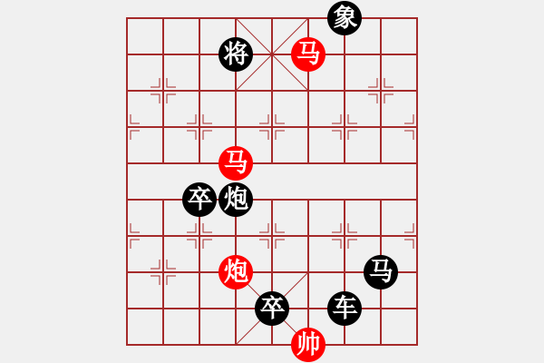 象棋棋譜圖片：【 三陽開泰 】 秦 臻 擬局 - 步數(shù)：60 