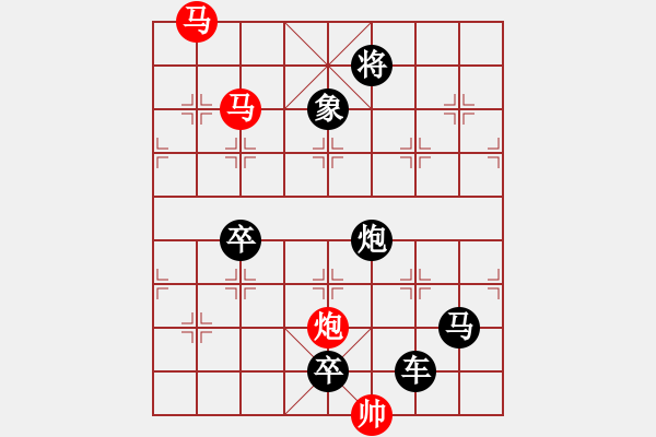 象棋棋譜圖片：【 三陽開泰 】 秦 臻 擬局 - 步數(shù)：70 