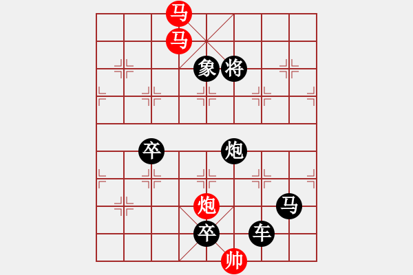 象棋棋譜圖片：【 三陽開泰 】 秦 臻 擬局 - 步數(shù)：73 