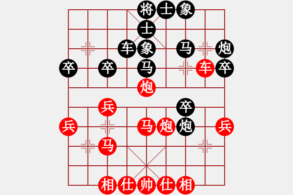 象棋棋譜圖片：高欣對大海.pgn - 步數(shù)：40 