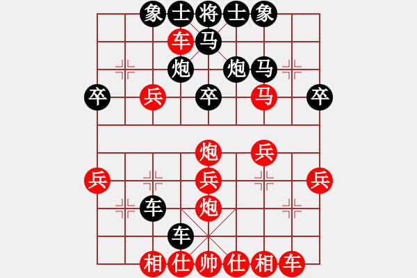 象棋棋谱图片：第15局红右马盘河对黑车4进7占下二路（四） - 步数：30 