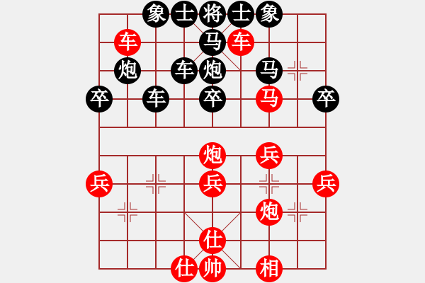 象棋棋谱图片：第15局红右马盘河对黑车4进7占下二路（四） - 步数：40 