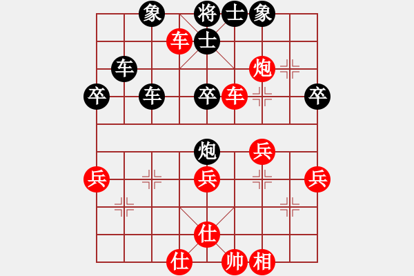 象棋棋谱图片：第15局红右马盘河对黑车4进7占下二路（四） - 步数：50 