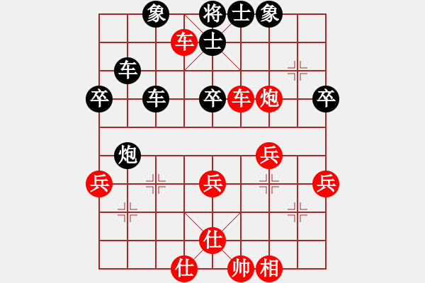 象棋棋谱图片：第15局红右马盘河对黑车4进7占下二路（四） - 步数：52 