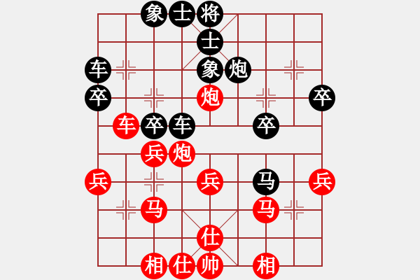 象棋棋譜圖片：永康象培(5段)-負(fù)-中天鋼鐵(4段) - 步數(shù)：30 