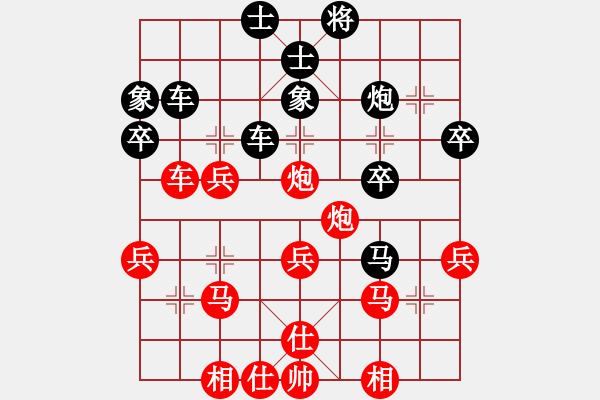 象棋棋譜圖片：永康象培(5段)-負(fù)-中天鋼鐵(4段) - 步數(shù)：40 