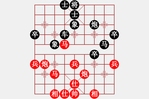 象棋棋譜圖片：永康象培(5段)-負(fù)-中天鋼鐵(4段) - 步數(shù)：50 