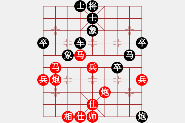 象棋棋譜圖片：永康象培(5段)-負(fù)-中天鋼鐵(4段) - 步數(shù)：54 