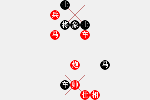 象棋棋譜圖片：何曉亮先勝加志學(xué) - 步數(shù)：110 