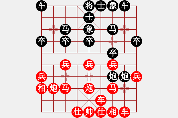 象棋棋譜圖片：何曉亮先勝加志學(xué) - 步數(shù)：20 