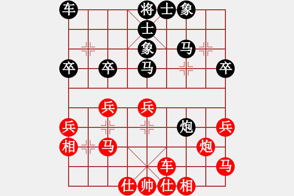 象棋棋譜圖片：何曉亮先勝加志學(xué) - 步數(shù)：30 