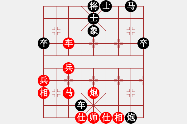 象棋棋譜圖片：何曉亮先勝加志學(xué) - 步數(shù)：50 