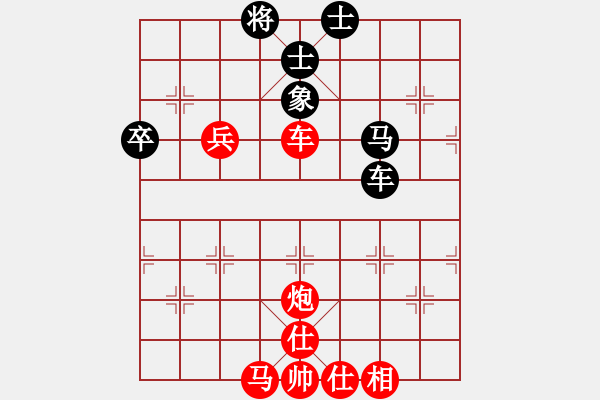 象棋棋譜圖片：何曉亮先勝加志學(xué) - 步數(shù)：70 