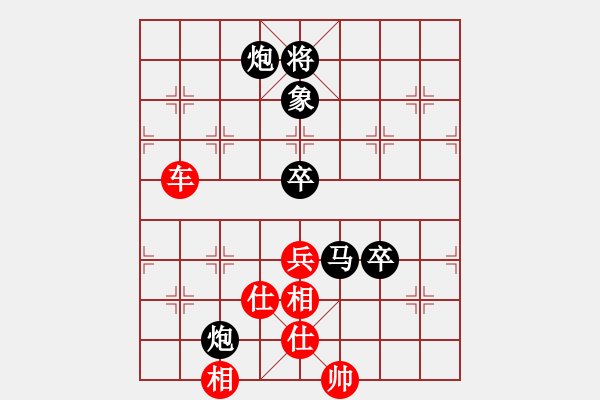 象棋棋譜圖片：leesong(9星)-和-棋門(mén)遁甲(9星) - 步數(shù)：100 