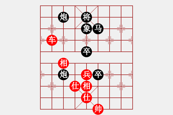 象棋棋譜圖片：leesong(9星)-和-棋門(mén)遁甲(9星) - 步數(shù)：110 