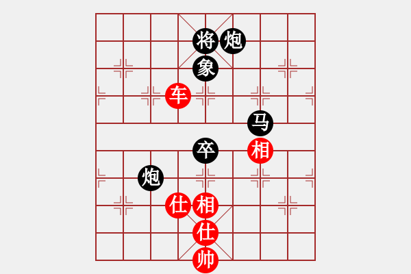 象棋棋譜圖片：leesong(9星)-和-棋門(mén)遁甲(9星) - 步數(shù)：130 