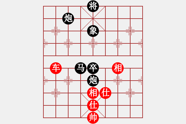 象棋棋譜圖片：leesong(9星)-和-棋門(mén)遁甲(9星) - 步數(shù)：160 